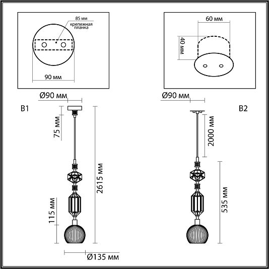Подвес ODEON LIGHT TERRA 5414/1D Подвес ODEON LIGHT TERRA 5414/1D