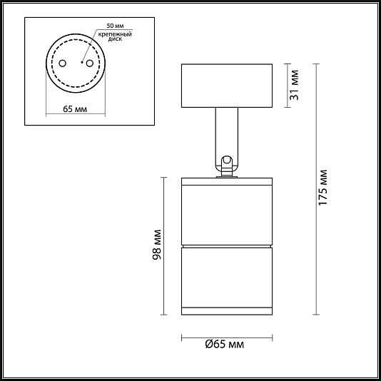 Потолочный светильник ODEON LIGHT CORSUS 4207/1C Потолочный светильник ODEON LIGHT CORSUS 4207/1C