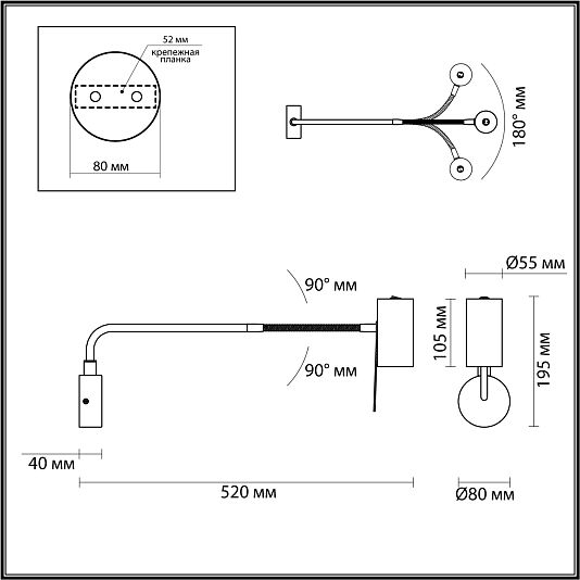 Настенный светильник ODEON LIGHT GIGI 4381/1W