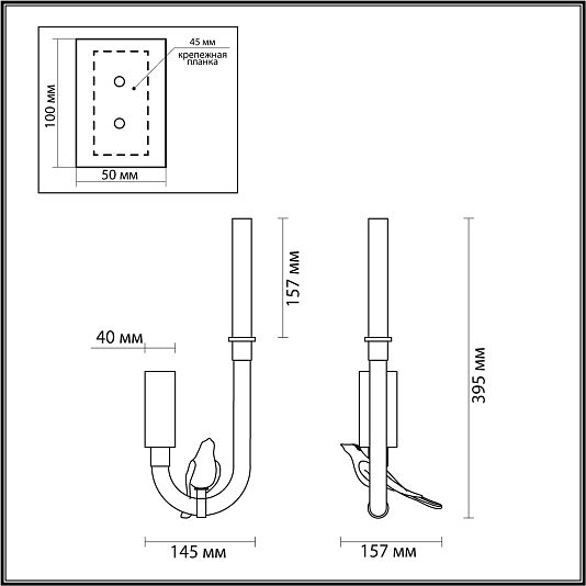 Бра ODEON LIGHT LARK 5431/2WL Бра ODEON LIGHT LARK 5431/2WL