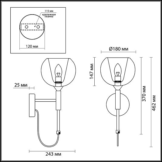 Бра ODEON LIGHT LEVA 4696/1W Бра ODEON LIGHT LEVA 4696/1W