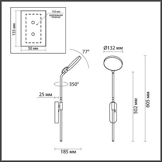 Настенный светильник ODEON LIGHT REDMOND 4297/7WL Настенный светильник ODEON LIGHT REDMOND 4297/7WL