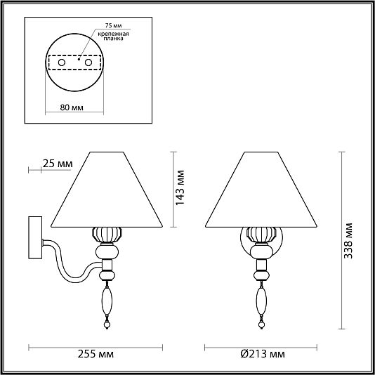 Бра ODEON LIGHT Sochi 4896/1W Бра ODEON LIGHT Sochi 4896/1W