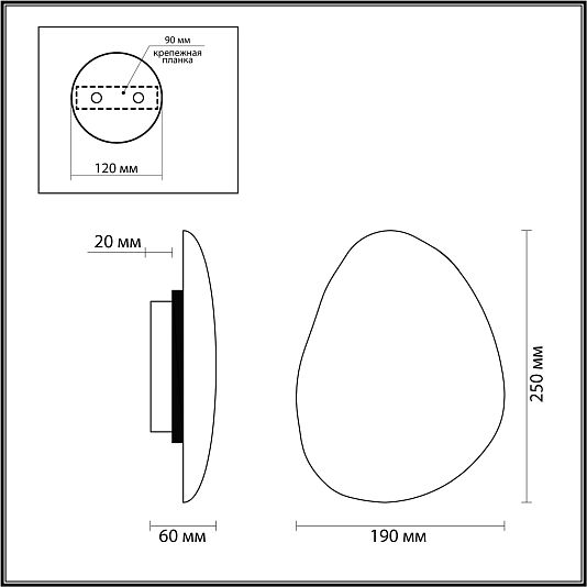 Настенный ODEON LIGHT TRAVERTINO 7034/8WL