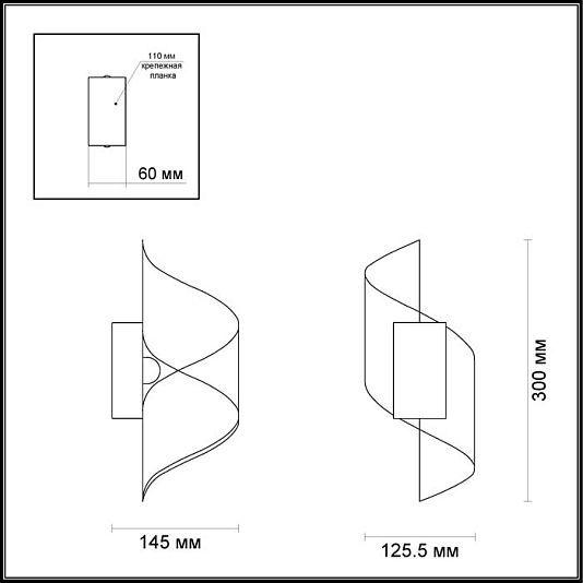 Настенный светильник ODEON LIGHT BOCCOLO 3544/5LW