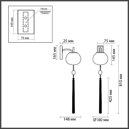 Бра ODEON LIGHT FIOLENT 5432/1W