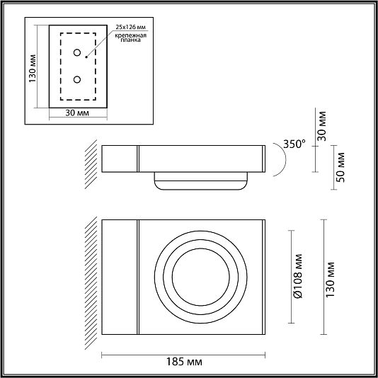 Уличный настенный светильник ODEON LIGHT VART 6654/5WL Уличный настенный светильник ODEON LIGHT VART 6654/5WL