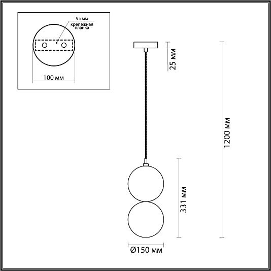 Подвес ODEON LIGHT TWIXY 4980/1A