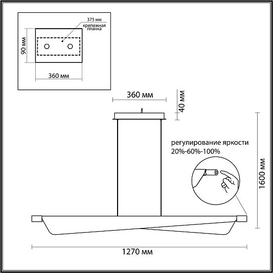 Линейный светильник ODEON LIGHT LINEA 7017/24LB Линейный светильник ODEON LIGHT LINEA 7017/24LB