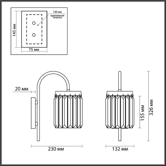 Настенный светильник ODEON LIGHT VASSA 4987/1W Настенный светильник ODEON LIGHT VASSA 4987/1W