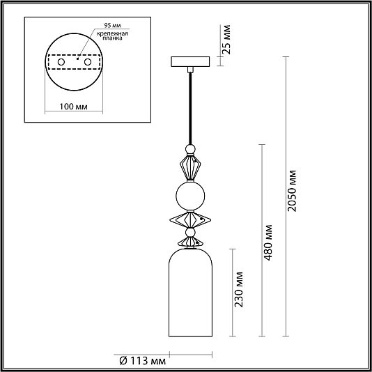 Подвес ODEON LIGHT BIZET 4855/1 Подвес ODEON LIGHT BIZET 4855/1