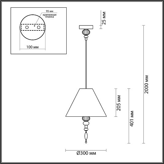 Подвес ODEON LIGHT Sochi 4896/1 Подвес ODEON LIGHT Sochi 4896/1