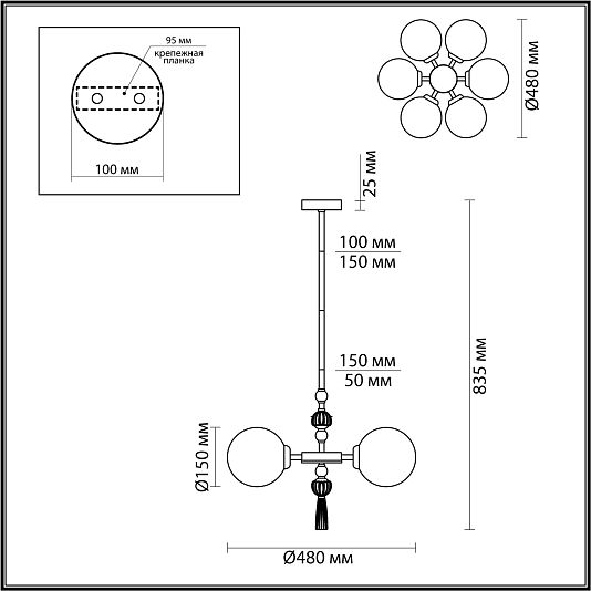 Люстра ODEON LIGHT Palle 5405/6 Люстра ODEON LIGHT Palle 5405/6