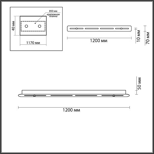 Основание потолочное ODEON LIGHT MOLTO 4345/120 Основание потолочное ODEON LIGHT MOLTO 4345/120