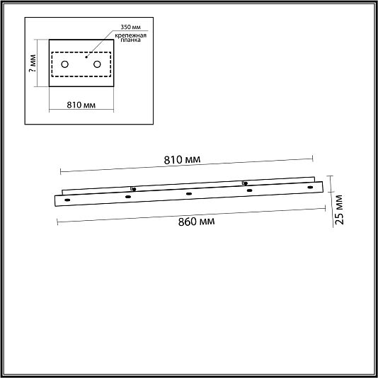 База потолочная ODEON LIGHT BASE 5054/LW База потолочная ODEON LIGHT BASE 5054/LW