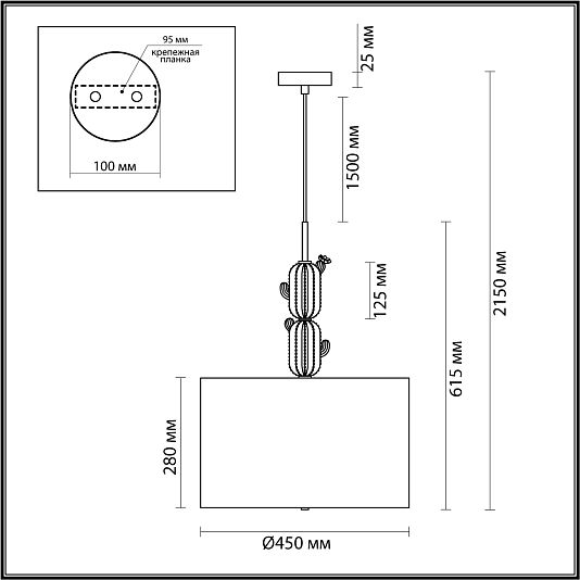 Люстра ODEON LIGHT CACTUS 5425/3 Люстра ODEON LIGHT CACTUS 5425/3