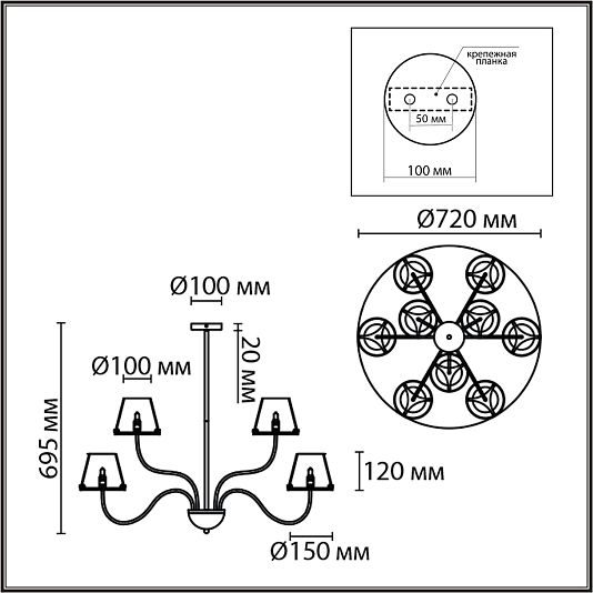 Люстра потолочная LUMION SMOKY 6570/9C Люстра потолочная LUMION SMOKY 6570/9C