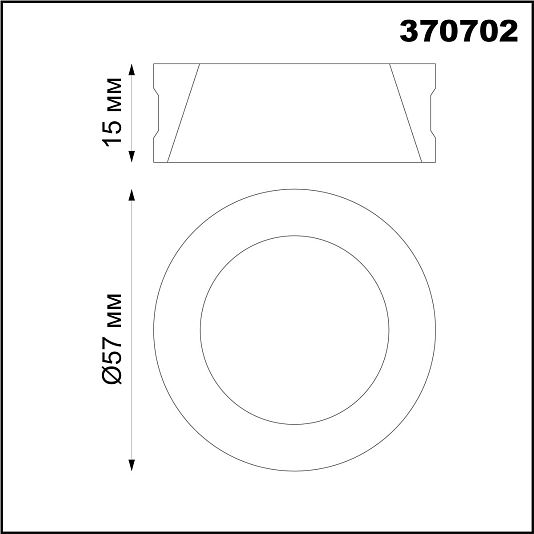 Декоративное кольцо для арт. 370681-370693 NOVOTECH UNITE 370702