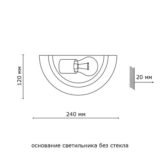 Бра СОНЕКС (Sonex) GRECA 061 Бра СОНЕКС (Sonex) GRECA 061