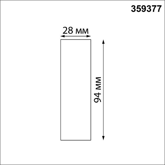 Соединитель прямой NOVOTECH GLAT 359377 Соединитель прямой NOVOTECH GLAT 359377