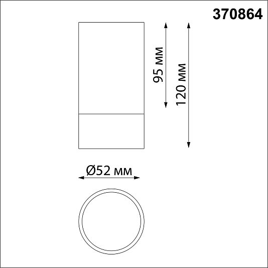 Светильник накладной NOVOTECH SLIM 370864 Светильник накладной NOVOTECH SLIM 370864