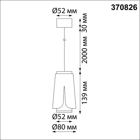 Светильник накладной, длина провода 2м NOVOTECH TULIP 370826