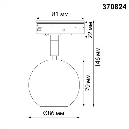 Светильник трековый однофазный трехжильный NOVOTECH GARN 370824