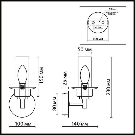Бра LUMION MADONNA 6554/1W Бра LUMION MADONNA 6554/1W