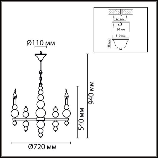 Люстра LUMION NANA 8106/8 Люстра LUMION NANA 8106/8