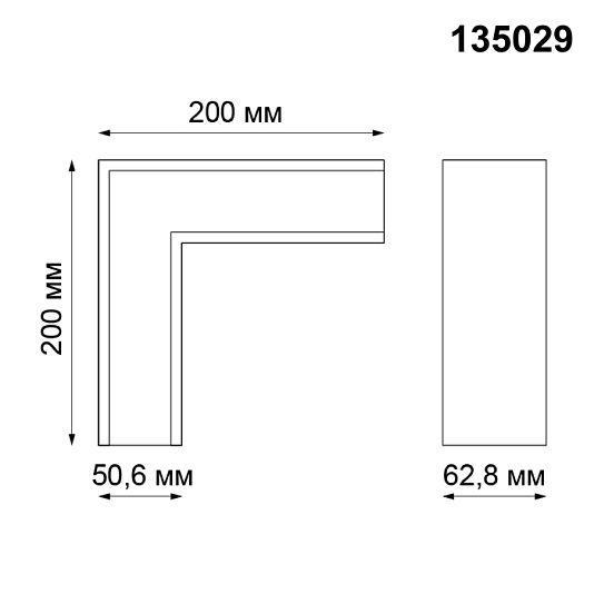 Соединитель для низковольтного шинопровода Г-образный NOVOTECH KIT 135029 Соединитель для низковольтного шинопровода Г-образный NOVOTECH KIT 135029