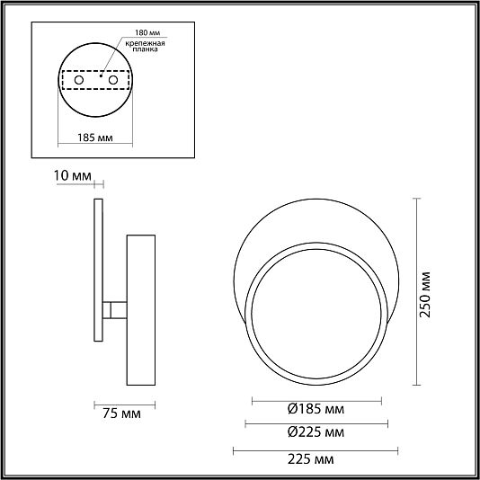 Бра LUMION DEVIN 5627/9WL