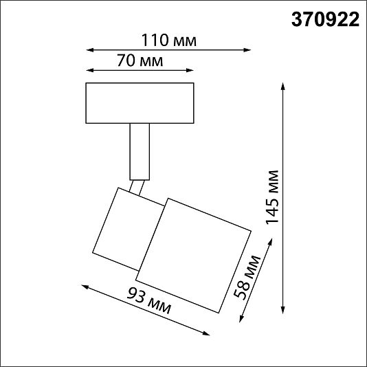 Светильник накладной NOVOTECH MOLO 370922 Светильник накладной NOVOTECH MOLO 370922