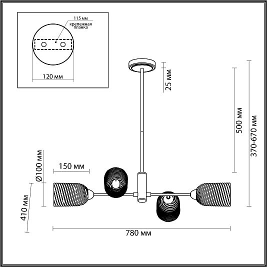 Люстра потолочная LUMION MONROE 6512/4C Люстра потолочная LUMION MONROE 6512/4C