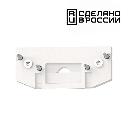 Заглушка торцевая для арт 135179 NOVOTECH FLUM 135181 Заглушка торцевая для арт 135179 NOVOTECH FLUM 135181