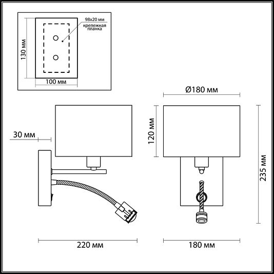 Бра LUMION NIKKI 3745/1A