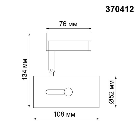 Светильник трековый однофазный трехжильный NOVOTECH PIPE 370412