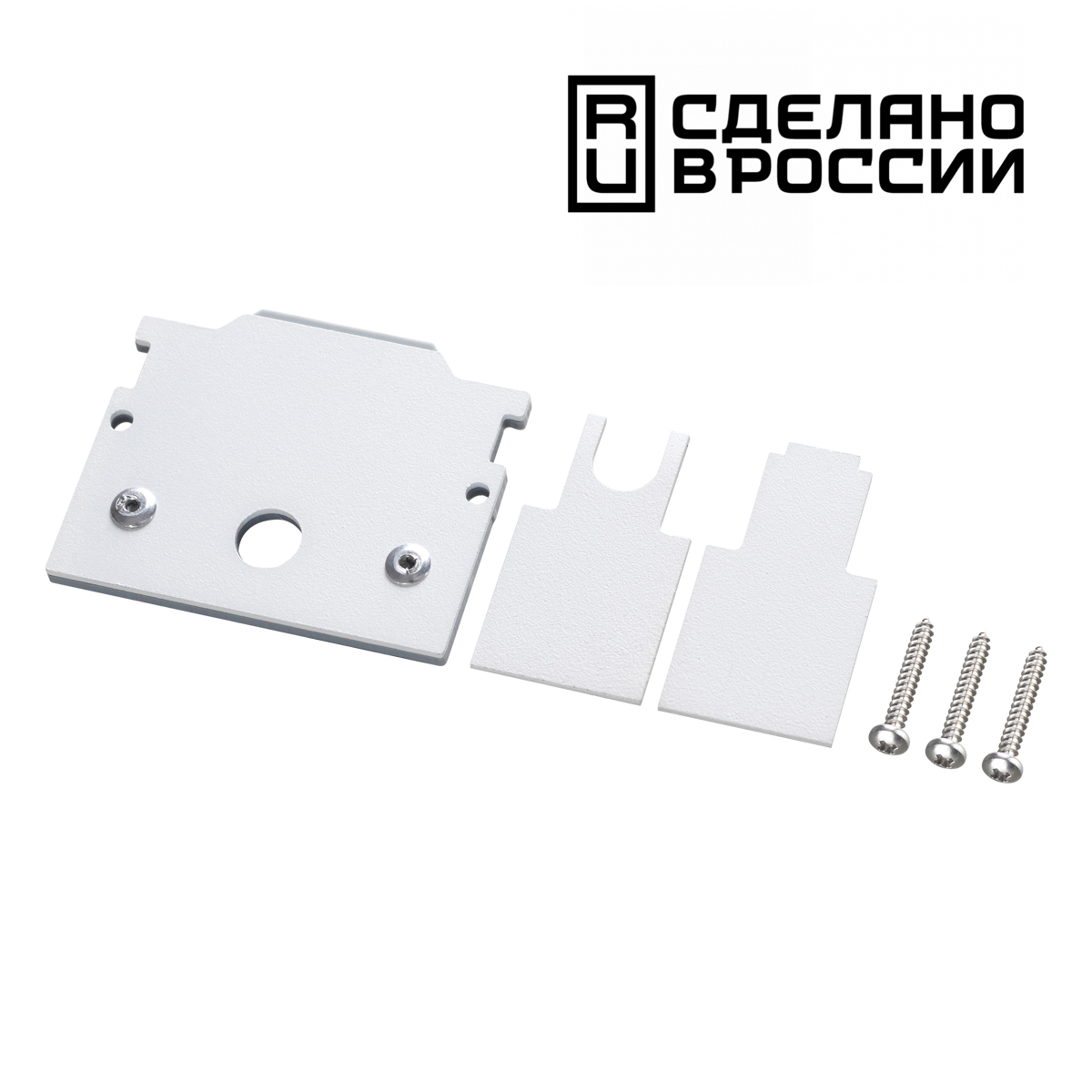 Заглушка торцевая для шинопровода арт.135241; 135243 NOVOTECH FLUM 135245