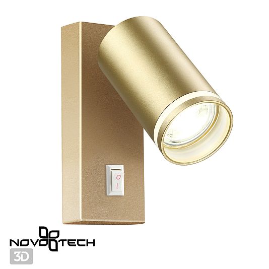 Светильник накладной настенный NOVOTECH ULAR 370894 Светильник накладной настенный NOVOTECH ULAR 370894