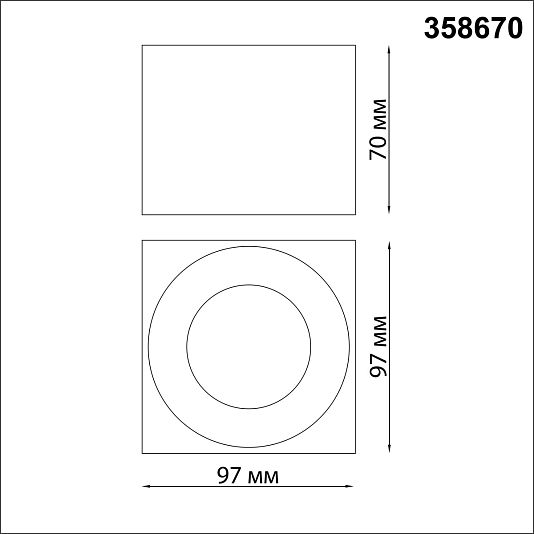 Светильник накладной светодиодный NOVOTECH PATERA 358670