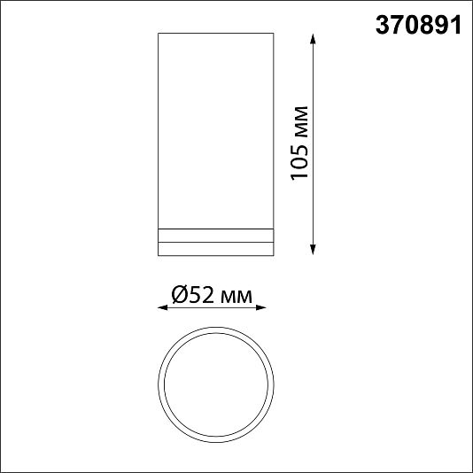 Светильник накладной NOVOTECH ULAR 370891