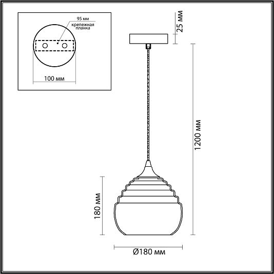 Подвес LUMION LESTER 5286/1 Подвес LUMION LESTER 5286/1
