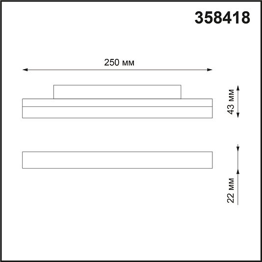 Трековый светильник для низковольного шинопровода NOVOTECH FLUM 358418 Трековый светильник для низковольного шинопровода NOVOTECH FLUM 358418