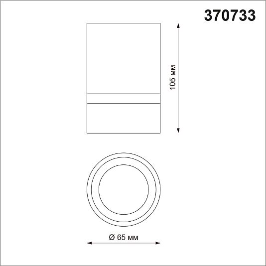 Светильник накладной NOVOTECH ELINA 370733