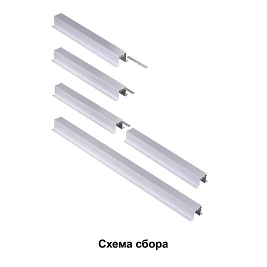 Соединитель для профиля (арт. 358090, 358091) NOVOTECH SABRO 358233