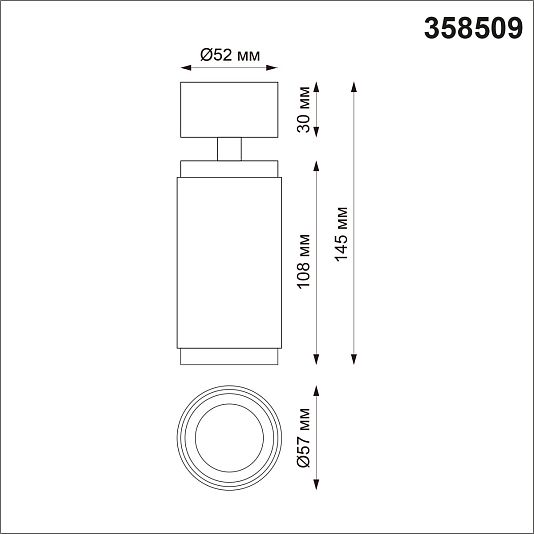Светильник накладной светодиодный NOVOTECH MAIS LED 358509 Светильник накладной светодиодный NOVOTECH MAIS LED 358509