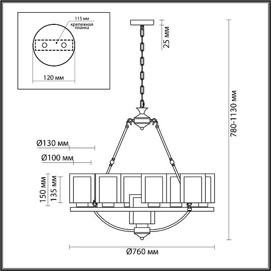 Люстра LUMION RIVERLY 6524/9