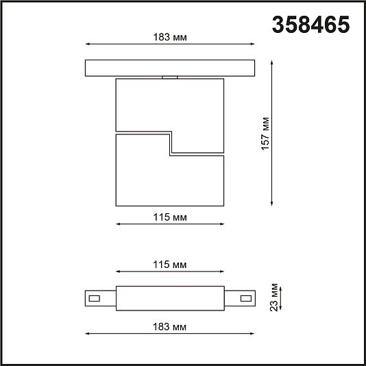 Трековый светильник для низковольтного шинопровода NOVOTECH FLUM 358465 Трековый светильник для низковольтного шинопровода NOVOTECH FLUM 358465