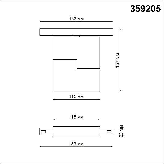 Трековый светильник для низковольтного шинопровода NOVOTECH FLUM 359205 Трековый светильник для низковольтного шинопровода NOVOTECH FLUM 359205