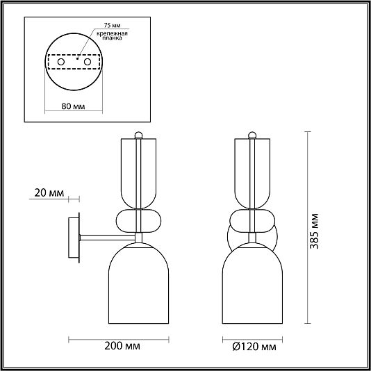 Бра LUMION GILLIAN 5235/1WA Бра LUMION GILLIAN 5235/1WA