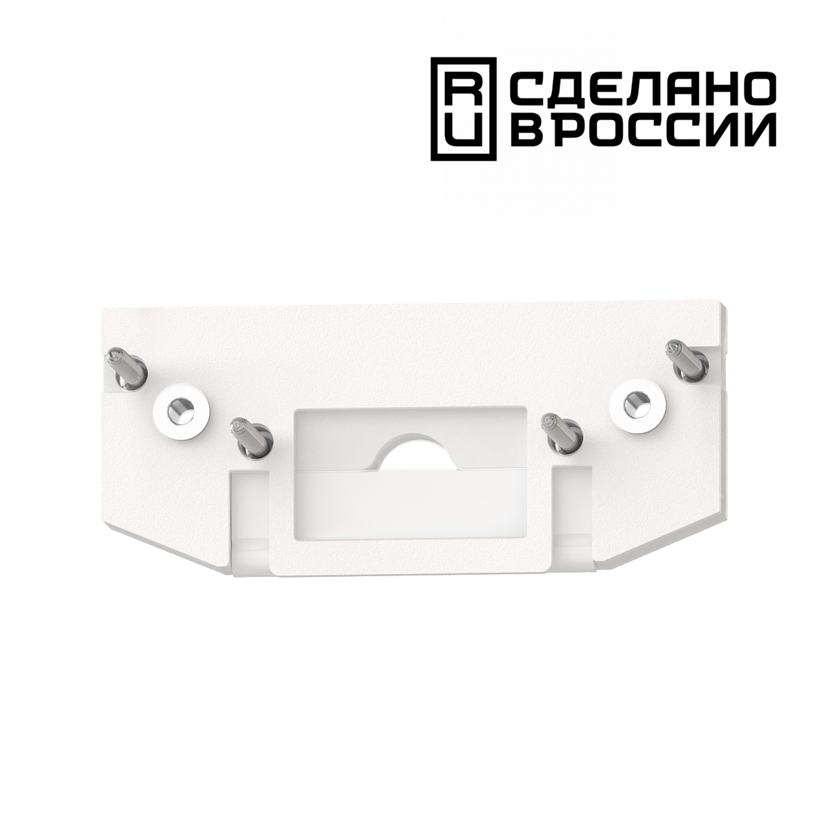Заглушка торцевая для арт 135179 NOVOTECH FLUM 135181